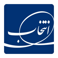 گروه صنعتی انتخاب   